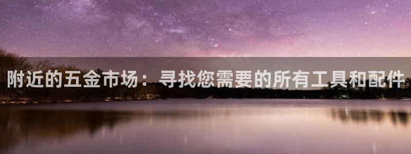琳琅娱乐 全麦优质