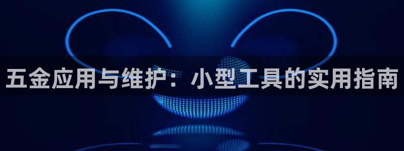 琳琅娱乐前7O777
