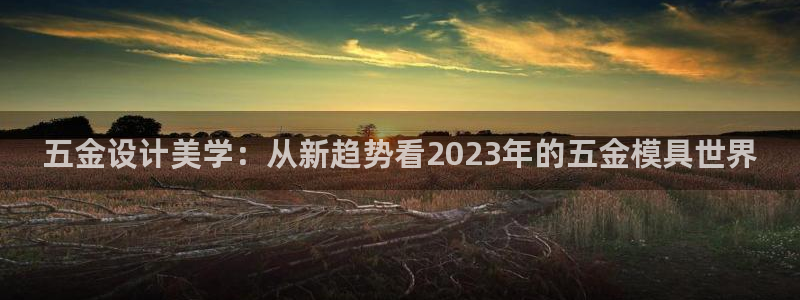 琳琅娱乐平台登陆