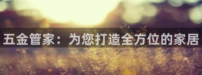 琳琅娱乐园