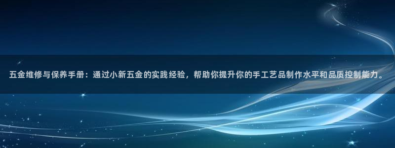 琳琅偏爱娱乐