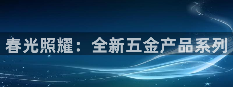琳琅娱乐600
