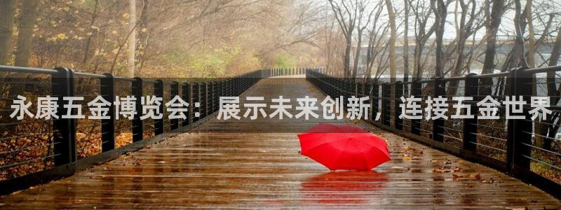 琳琅娱乐前7O777