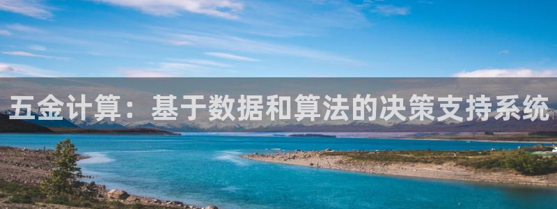 琳琅娱乐代理人是谁