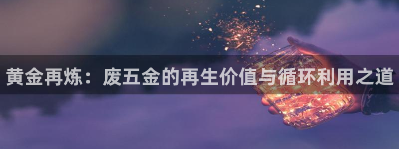 琳琅娱乐足球
