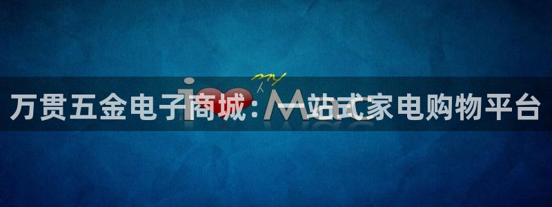 琳琅娱乐APP下载