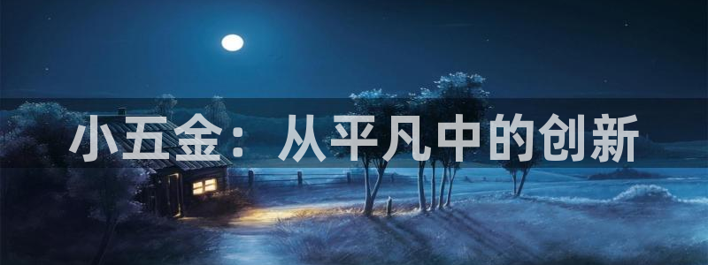 琳琅娱乐工作室招聘信息