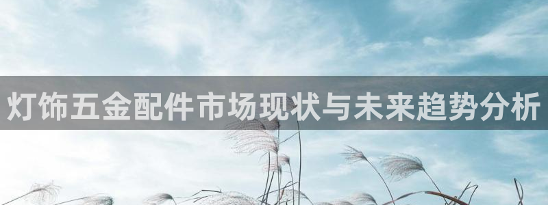 琳琅国际娱乐会所怎么样