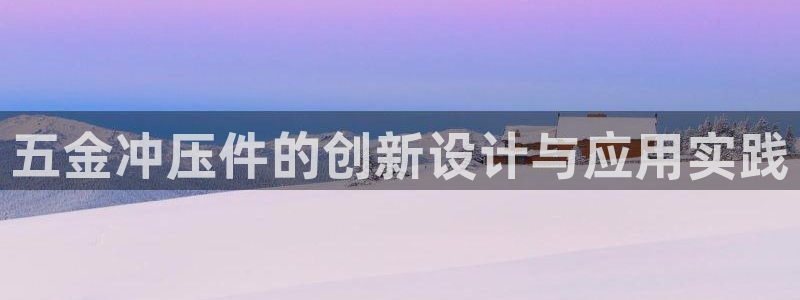 琳琅娱乐周7O777