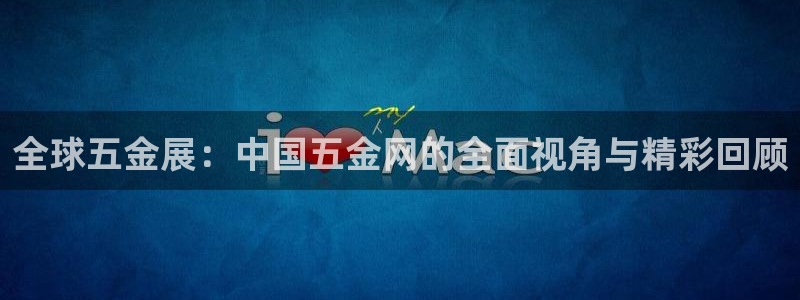 琳琅娱乐周7O777