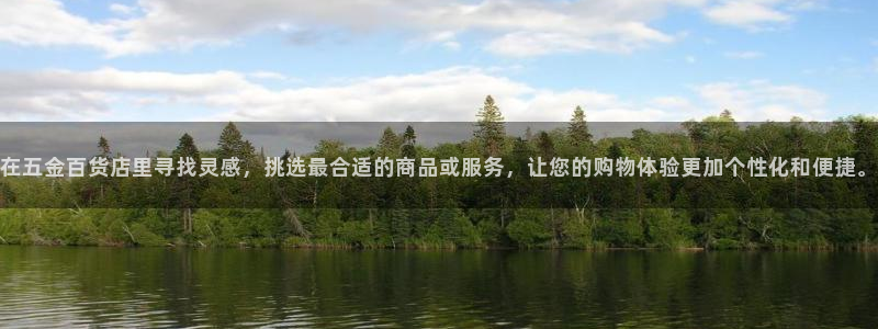 杭州琳琅互动娱乐