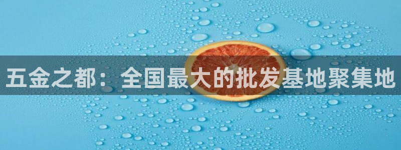 琳琅满目的娱乐设施