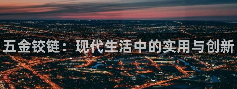 祖龙娱乐官网爱在琳琅