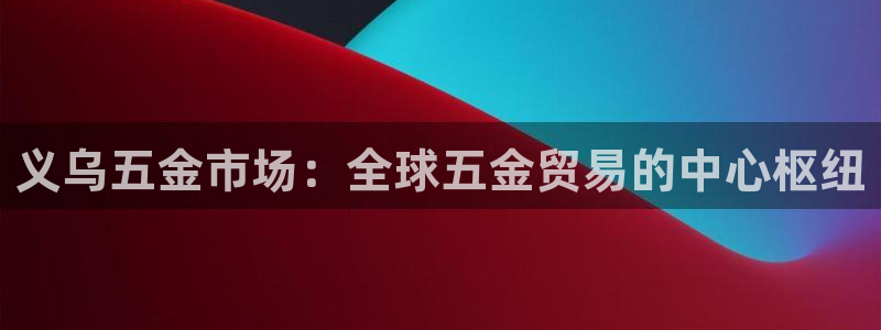 琳琅娱乐周7O777