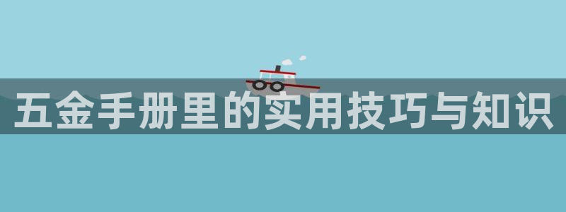 琳琅娱乐除7O777